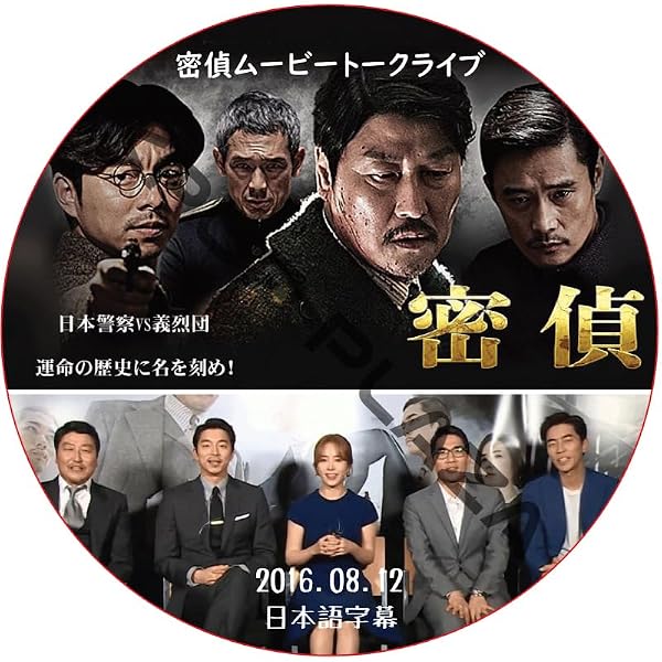 Amazon.co.jp: コン・ユ プライベートDVD「ALL ABOUT GONGYOO‾僕への